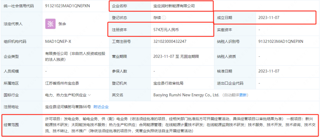 新興能源技術研發(fā) 照亮可持續(xù)未來的關鍵路徑
