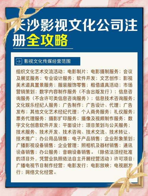 會務活動策劃藝術 從商業價值到文化共鳴的全鏈路構建