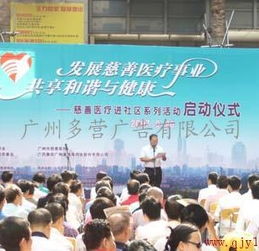 提供廣州活動(dòng)策劃 路演策劃 會(huì)務(wù)策劃供應(yīng)商 廣州會(huì)議公司 廣州活動(dòng)策劃公司 廣州路演公司 廣州禮儀公司
