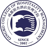 銀杏樹下，綻放酒店管理之光——成都銀杏酒店管理學院探索